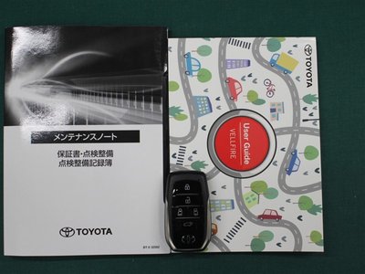 2025 Toyota VELLFIRE thumbnail 40