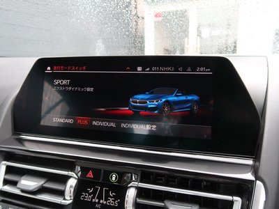 2020 BMW 8 SERIES CABRIOLET thumbnail 35