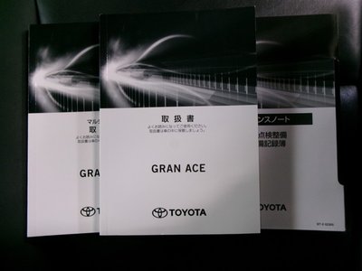 صورة 33 لـ 2023 Toyota GRAND ACE