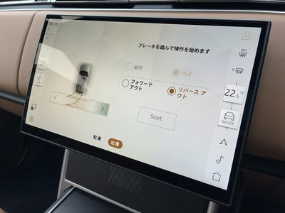 2025 LAND Rover RANGE ROVER photo 16