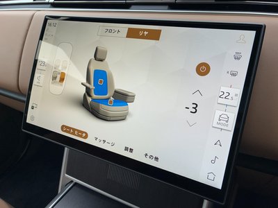2025 LAND Rover RANGE ROVER photo 8