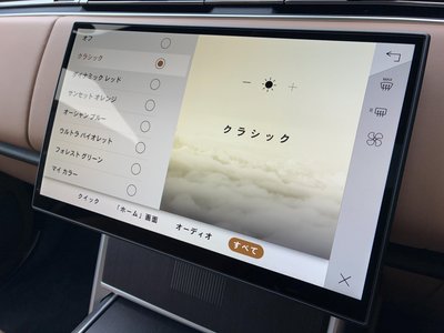 2025 LAND Rover RANGE ROVER thumbnail 20