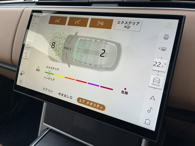 2025 LAND Rover RANGE ROVER thumbnail 21