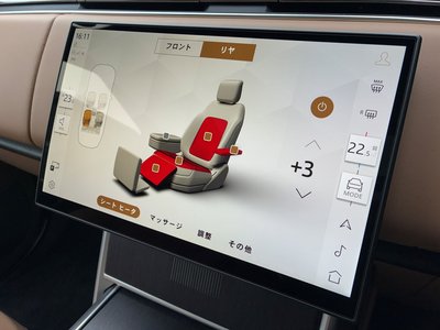 2025 LAND Rover RANGE ROVER photo 6