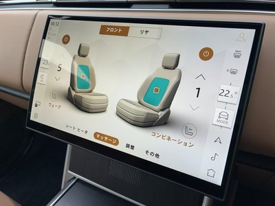 2025 LAND Rover RANGE ROVER photo 7