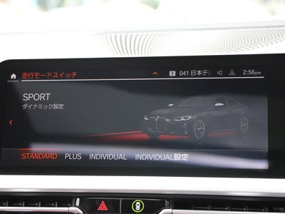 2020 BMW 4 SERIES COUPE 照片 58