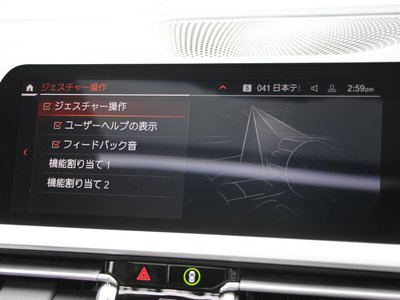 2020 BMW 4 SERIES COUPE 照片 64