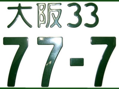 2025 Toyota CROWN ESTATE 照片 41