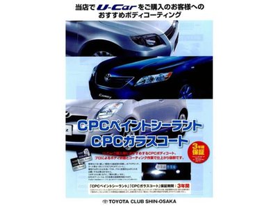 2025 Toyota CROWN ESTATE 照片 42