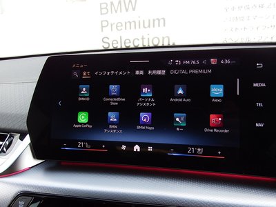 2026 BMW IX2 thumbnail 29