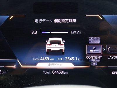2026 BMW IX2 thumbnail 27