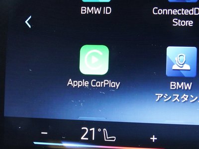 2026 BMW IX2 thumbnail 31