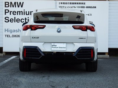 2026 BMW IX2 photo 3