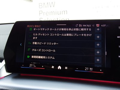 2026 BMW IX2 thumbnail 44