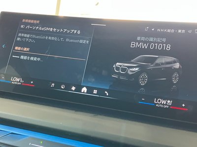 2024 BMW X3 — миниатюра 30
