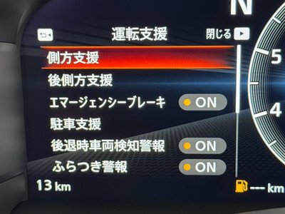 2026 Nissan FAIRLADY Z 缩略图 10