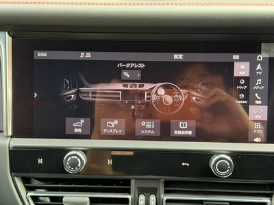 2023 Porsche MACAN thumbnail 45