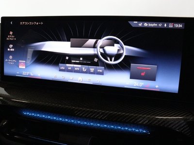 2026 BMW 3 SERIES — миниатюра 34
