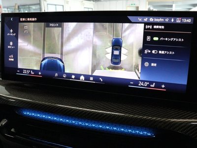 2026 BMW 3 SERIES — миниатюра 41