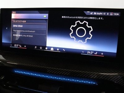 2026 BMW 3 SERIES — миниатюра 35