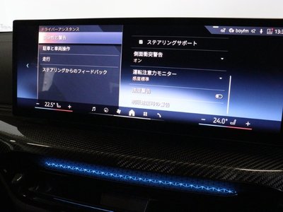 2026 BMW 3 SERIES — миниатюра 37