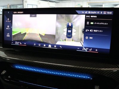 2026 BMW 3 SERIES — миниатюра 39
