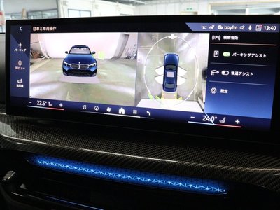 2026 BMW 3 SERIES — миниатюра 40