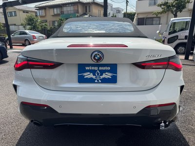 2023 BMW 4 SERIES CABRIOLET photo 16