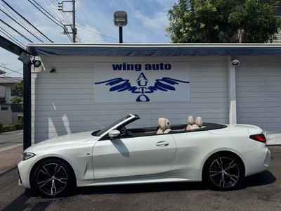 2023 BMW 4 SERIES CABRIOLET photo 7