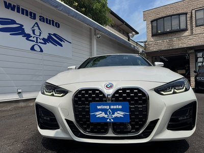 2023 BMW 4 SERIES CABRIOLET photo 10