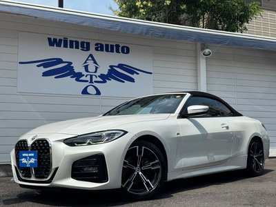 2023 BMW 4 SERIES CABRIOLET photo 6