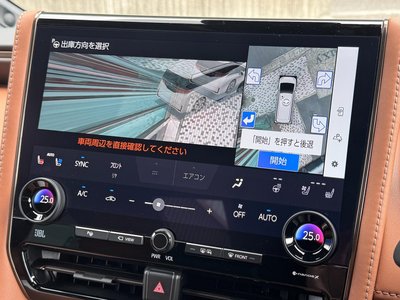 2025 Toyota VELLFIRE photo 44