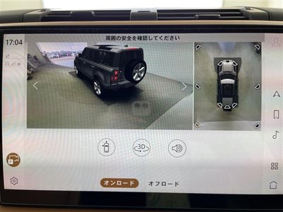 2023 LAND Rover DEFENDER photo 4