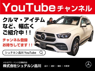 2025 Mercedes-BENZ EQE thumbnail 69