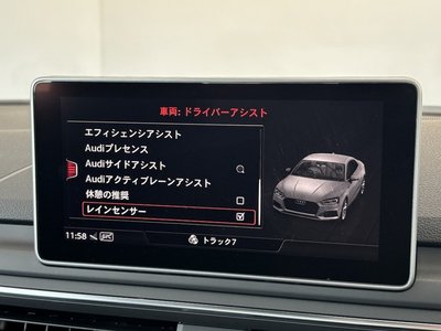 2018 AUDI RS5 thumbnail 35