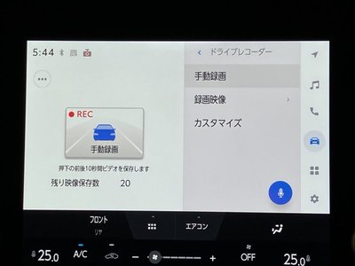2025 Toyota ALPHARD photo 14