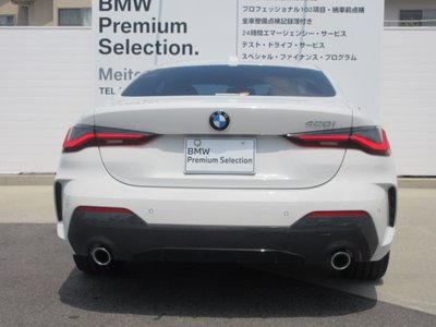 صورة 8 لـ 2023 BMW 4 SERIES COUPE