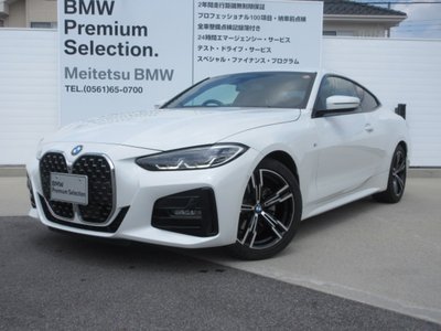 صورة 1 لـ 2023 BMW 4 SERIES COUPE