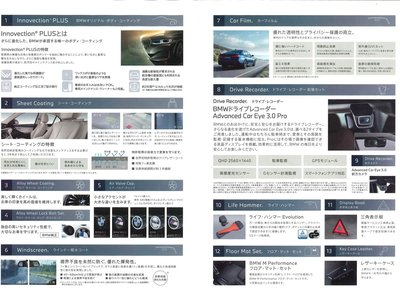 2021 BMW M3 SEDAN thumbnail 88