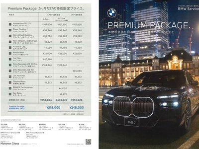 2021 BMW M3 SEDAN thumbnail 86