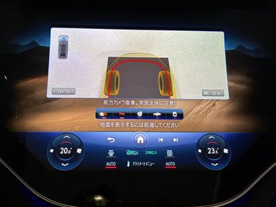 2024 Mercedes-BENZ EQS SUV MAYBACH 缩略图 47