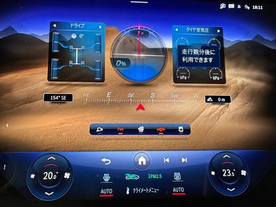 2024 Mercedes-BENZ EQS SUV MAYBACH 缩略图 44