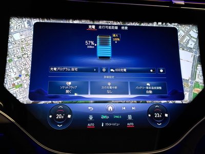 2024 Mercedes-BENZ EQS SUV MAYBACH 缩略图 40