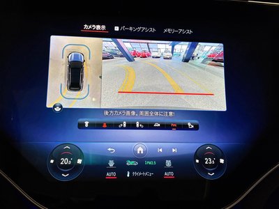 2024 Mercedes-BENZ EQS SUV MAYBACH 缩略图 50