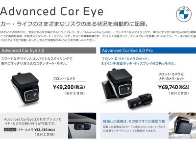 2025 BMW 2 SERIES GRAN COUPE 照片 79