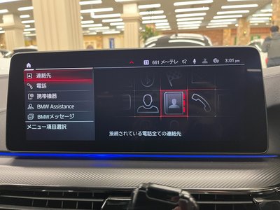 2021 BMW M5 COMPETITION photo 35