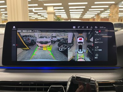 2021 BMW M5 COMPETITION photo 37