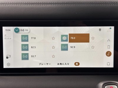 2023 LAND Rover DEFENDER thumbnail 26