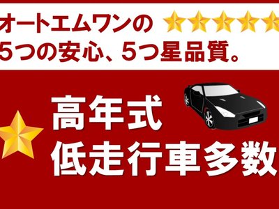 صورة مصغرة 76 لـ 2017 Nissan SKYLINE