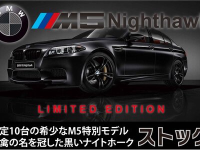 صورة مصغرة 14 لـ 2013 BMW M5